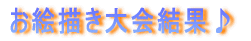 ���G�`�����ʁ�